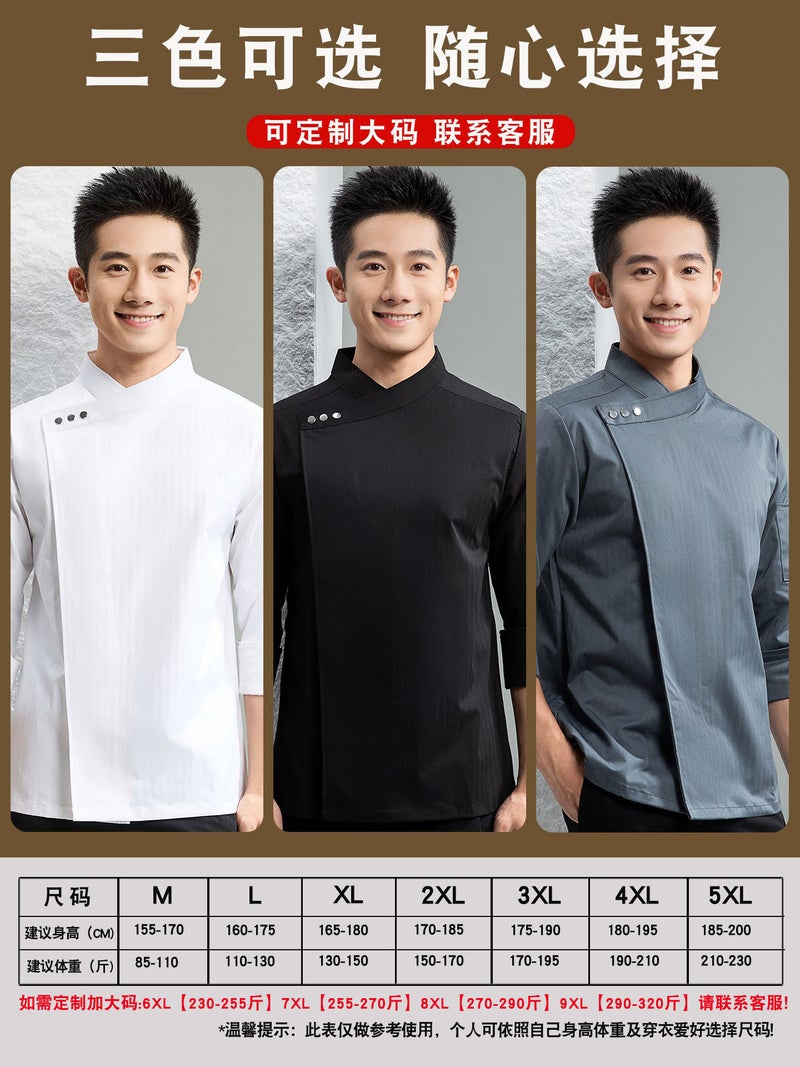 5-Star El Chef Clothing Catering Overalls Short-Sleeved Summer Men'S Western Restaurant Restaurant Restaurant Catering Embroidery Shop Name - Image 5