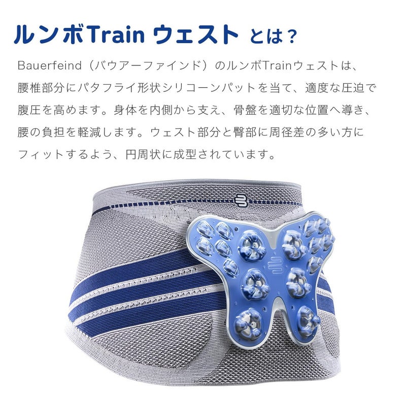 Bauerfeind دعامة الظهر باورفايند لومبوترين  دعامة قطنية  تثبيت وتخفيف الألم للعمود الفقري  الحجم 7  نسخة جديدة - Image 2