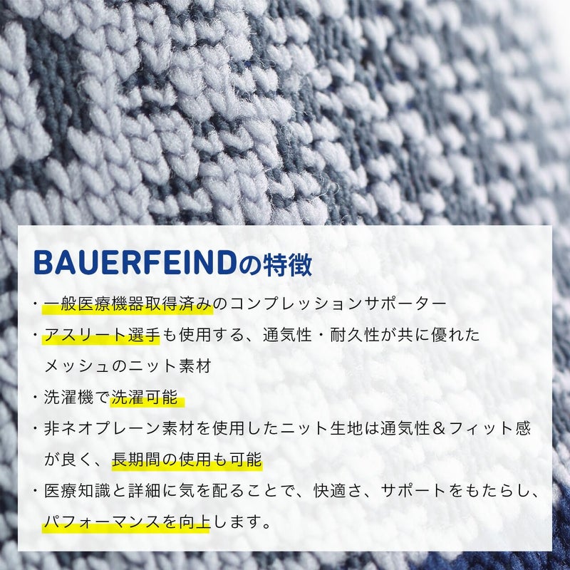 Bauerfeind دعامة الظهر باورفايند لومبوترين  دعامة قطنية  تثبيت وتخفيف الألم للعمود الفقري  الحجم 7  نسخة جديدة - Image 4