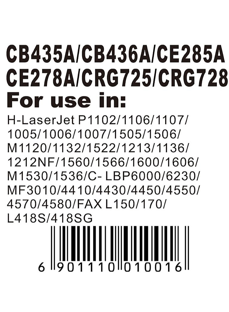 MKS Toner Cartridge CE285A (85A) Compatible with HP Laserjet P1102/M1132/M1212/M1217 - Image 2