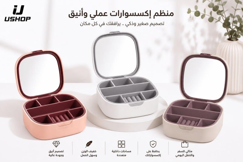 USHOP | Makeup Organizer & Accessories with Mirror & Lid, Multi-Compartment Storage Box for Jewelry, Cosmetics, Travel & Daily Use, Grey - Image 5