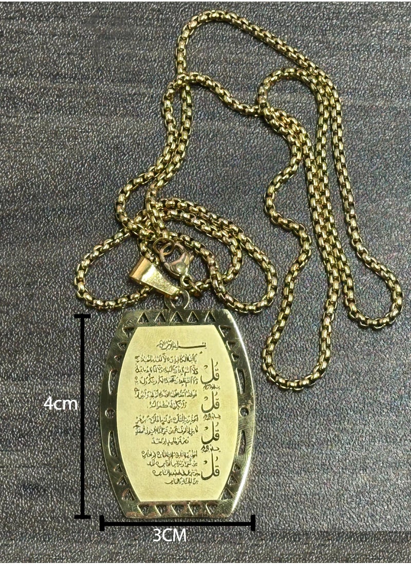 GRKC Muslim Allah AYATUL KURSI Stainless Steel Necklace or Car Pendant - Islamic Quran Jewelry Gold Color  - Image 2