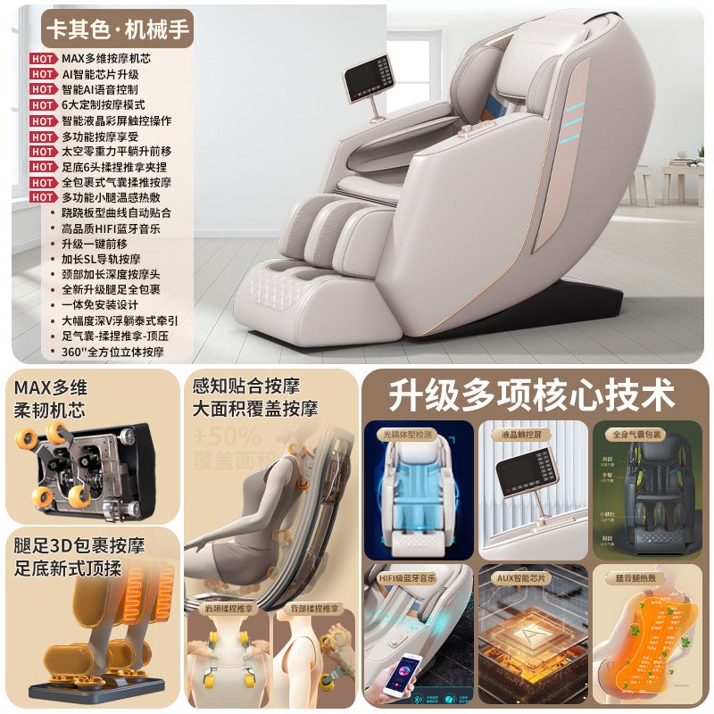 Massage Chair R Household Full Body Multi-Function Fully Automatic Space Capsule Compartment Zero Gravity Double Sl Rail - Image 1