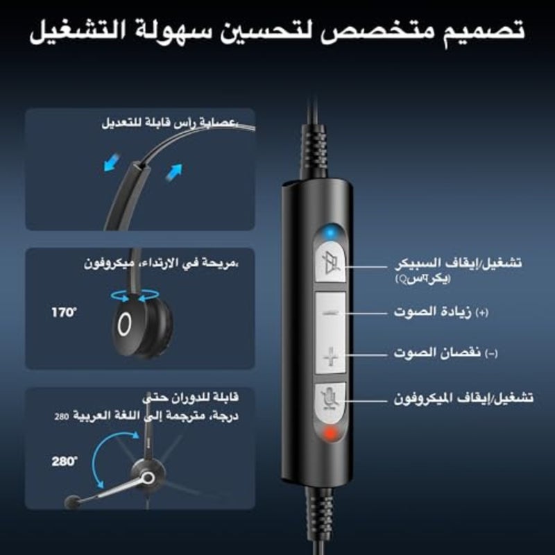 سماعة رأس USB مع ميكروفون، سماعات رأس للكمبيوتر تعمل مع ميكروفون عازل للضوضاء وتحكم مدمج متوافق مع الكمبيوتر الشخصي والكمبيوتر المحمول للمكتب المنزلي واجتماعات الفرق ومركز الاتصال والتكبير/التصغير - Image 3
