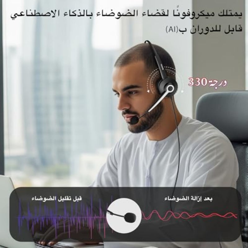 سماعة رأس USB مع ميكروفون، سماعات رأس للكمبيوتر تعمل مع ميكروفون عازل للضوضاء وتحكم مدمج متوافق مع الكمبيوتر الشخصي والكمبيوتر المحمول للمكتب المنزلي واجتماعات الفرق ومركز الاتصال والتكبير/التصغير - Image 2