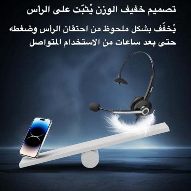 سماعة رأس USB مع ميكروفون، سماعات رأس للكمبيوتر تعمل مع ميكروفون عازل للضوضاء وتحكم مدمج متوافق مع الكمبيوتر الشخصي والكمبيوتر المحمول للمكتب المنزلي واجتماعات الفرق ومركز الاتصال والتكبير/التصغير - Image 4