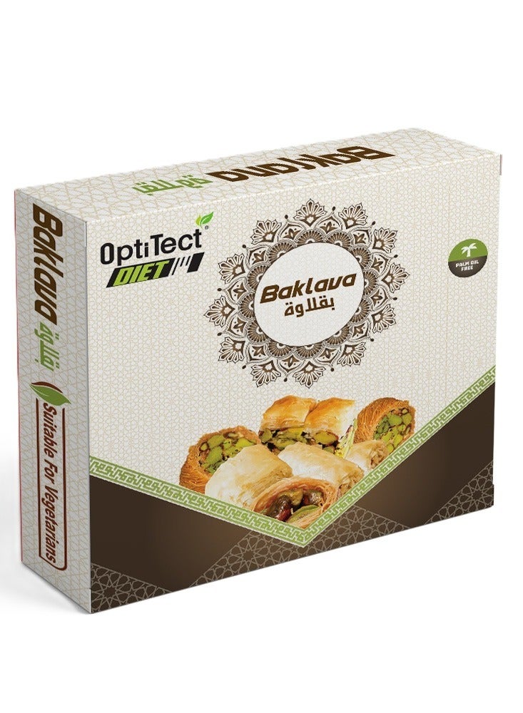 Diet Baklava, 400g – No Added Sugar, Low-Calorie, Vegetarian-Friendly, Diabetic-Suitable with Agave Sweetener