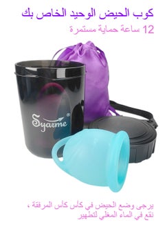 Syarme Menstrual Cup, Reusable Period Cup, Made of Medical Silicone, Replacement for Tampons and Pads, Contains 2 Menstrual Cups L and L, Washing Sterilizer Bottle and Cloth Bag  - Image 4