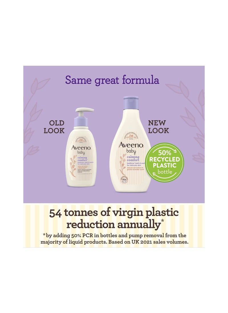 Aveeno Baby - حمام وغسول بيبي كالمينج كومفورت وقت النوم، 250 مل - Image 1
