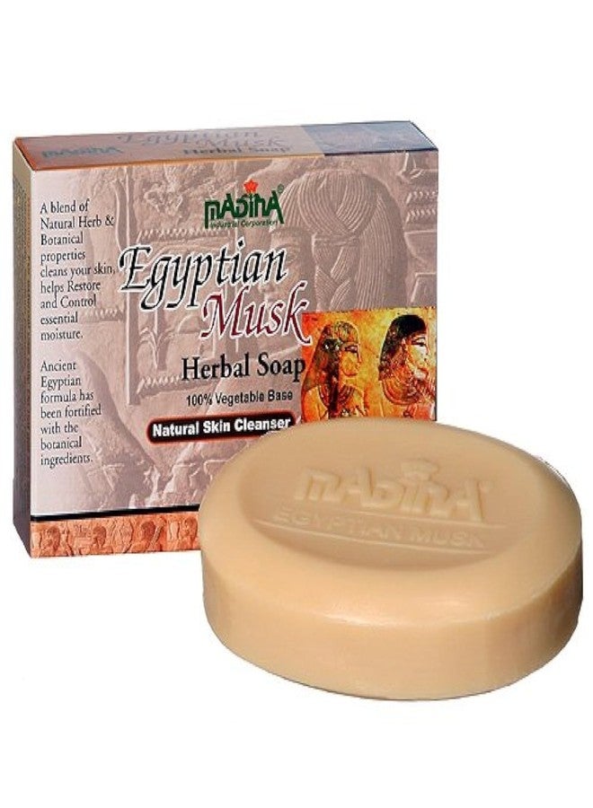 Egyptian Musk Soap (6 pcs