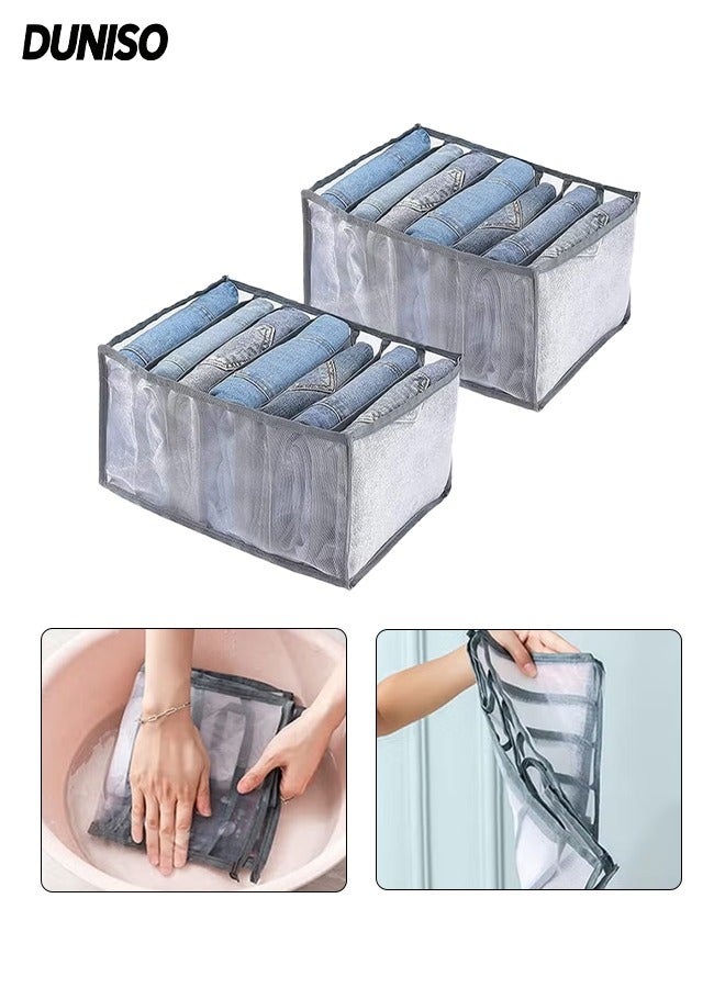DUNISO طقم 2 пач 7 شبكات منظم ملابس قابل للغسل، منظم ملابس قابل للطي للخزانة، صندوق تخزين الملابس، صندوق فصل شبكي للدرج للتي شيرت، التنانير، الجينز، ملابس الأطفال (رمادي) - Image 2