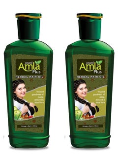 Amla Plus Hair Oil - 200 ml Pack of 2