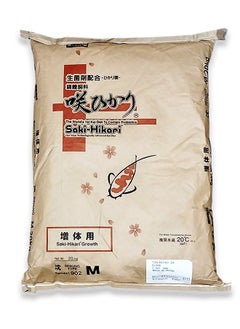 Hikari Saki Koi Food Medium Sinking Type - 20KG  - Image 1