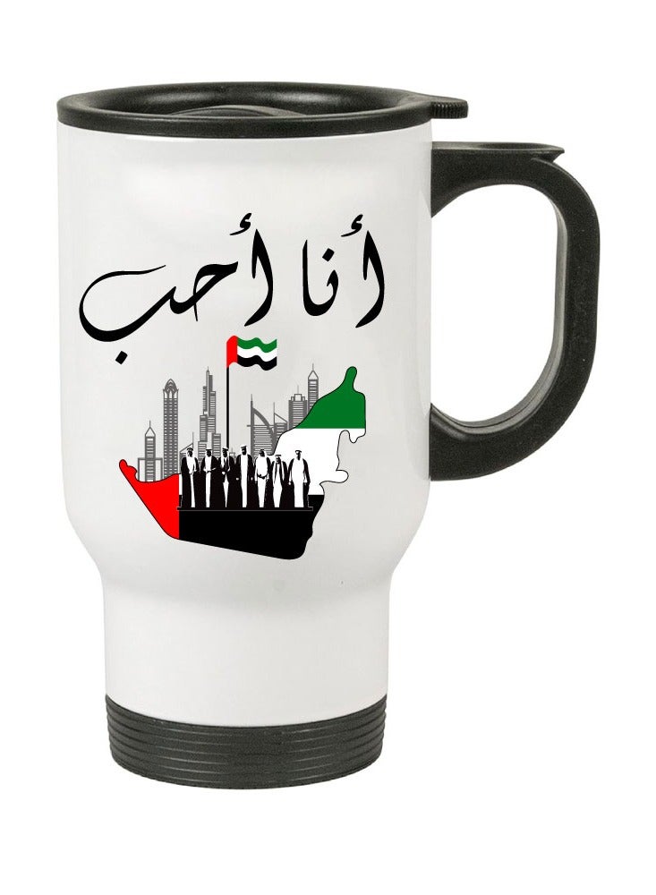 UAE Flag Day Travel Mug Gifts-Celebrate The National Day With Printed Design Travel Mug Gifts - Image 2