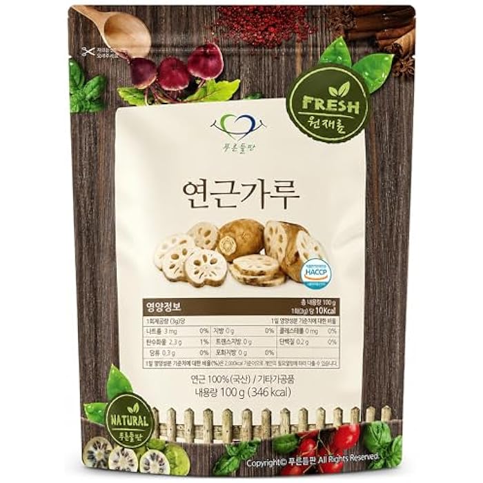 K-Herb Lotus Root Powder Natural 100% Pure Healthy Fiber Vitamin C Amino Acid 연근 연근분말 연근가루 (100g) - Image 1