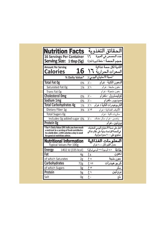 Mehran GINGER POWDER 70GM - Image 4