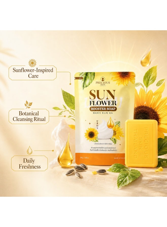 بريشيس سكين صابون "بريشنس سكين" (Precious Skin) المعزز بخلاصة زهرة عباد الشمس (80 جم) - صابون تجميل تايلاندي لبشرة نظيفة وناعمة وملساء. - Image 1
