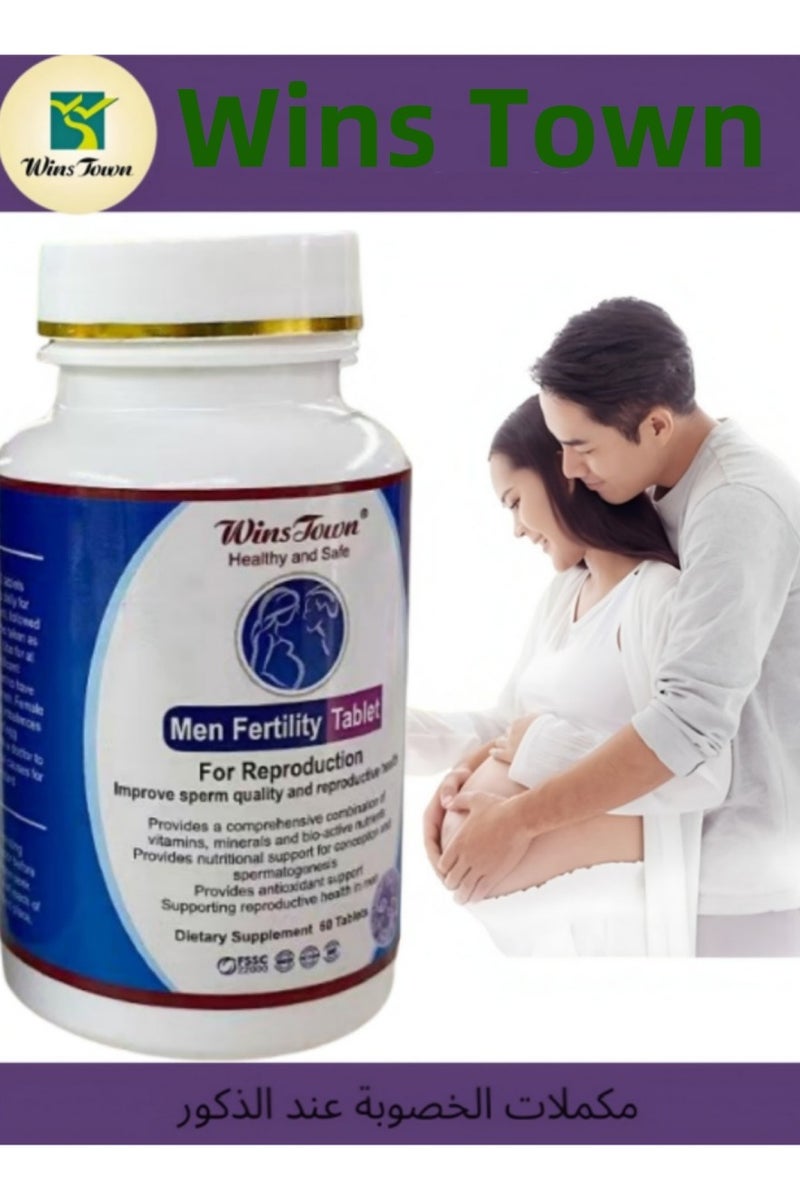 Wins Town Male Fertility Supplements   Folic Acid   Magnesium Multivitamin 60 Softgels for Optimal Vitality  Reproductive Health - Image 1