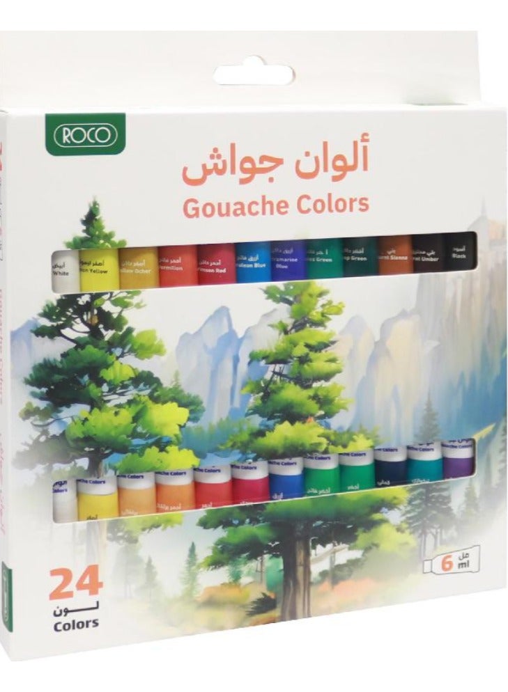 روكو 24 لون مجموعة الالوان لون غواش، ألوان متنوعة