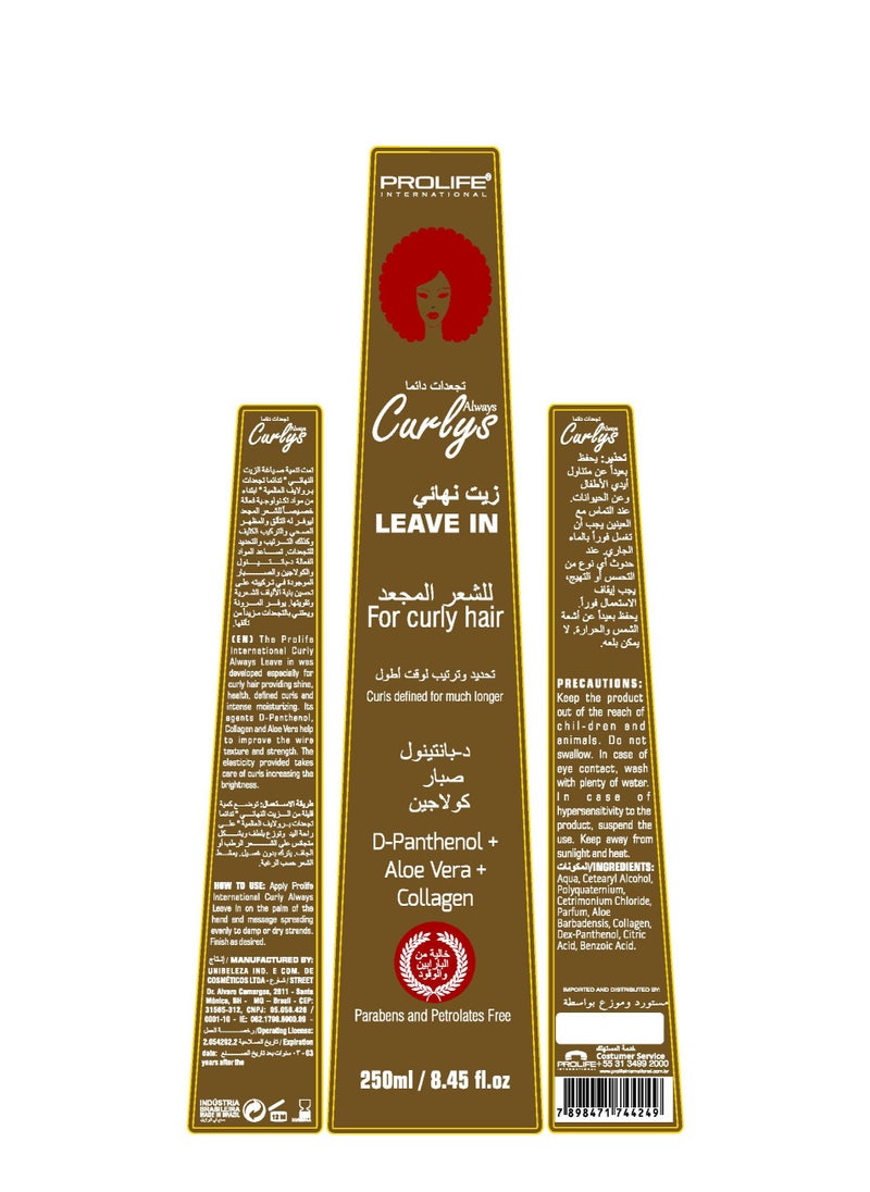 PROLIFE INTERNATIONAL Curly Hair Leave In Conditioner Rich of Panthenol and Collagen and Aloe Vera Enhance and Hydrate the curly hair and keep it shiny and Healthy all the day 250ml  - Image 2