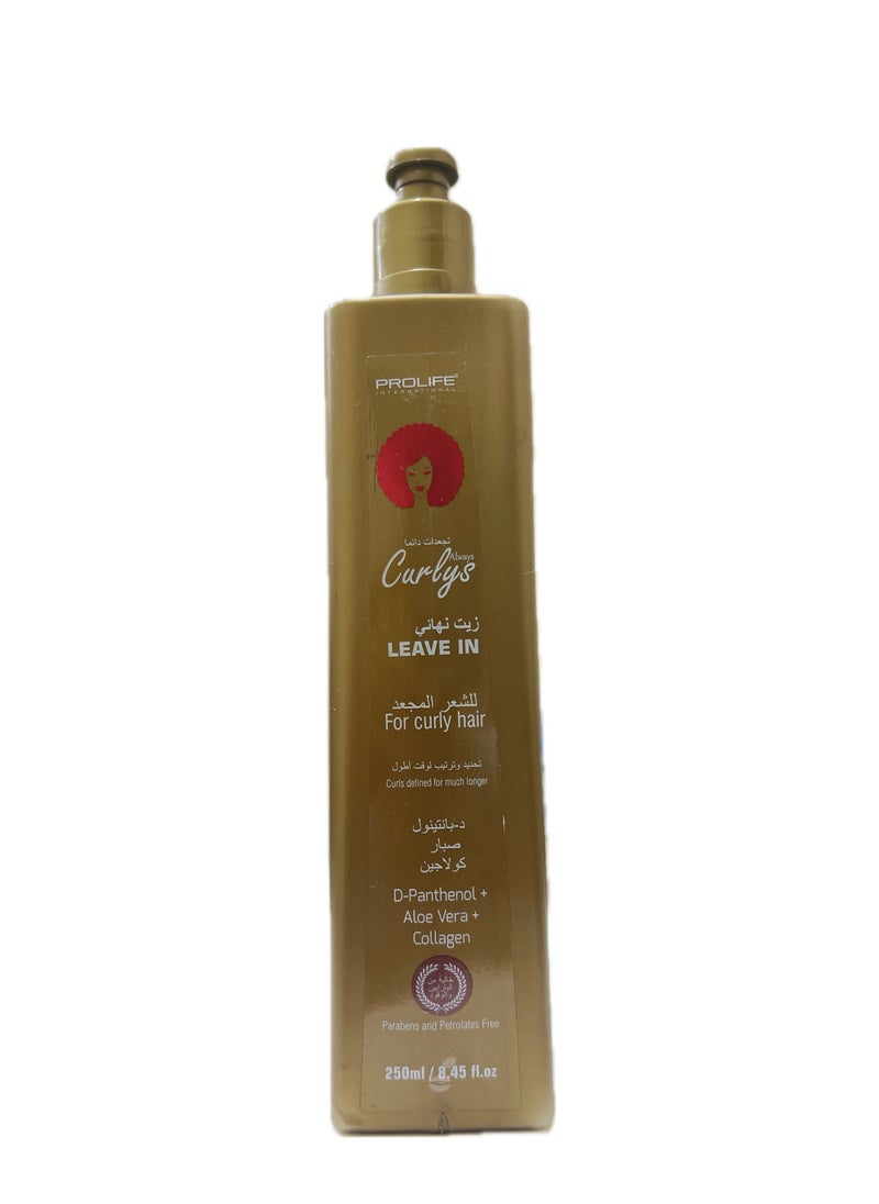 PROLIFE INTERNATIONAL Curly Hair Leave In Conditioner Rich of Panthenol and Collagen and Aloe Vera Enhance and Hydrate the curly hair and keep it shiny and Healthy all the day 250ml  - Image 1