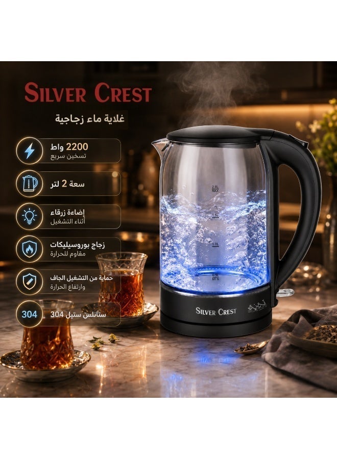 Silver Crest Glass Electric Kettle 2L 2200W With Blue LED Light, Black/Clear - Image 4