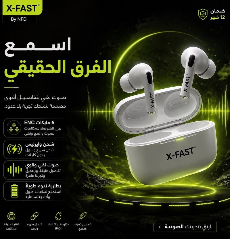 اكس فاست الجيل الثاني سماعات أذن لاسلكية مع علبة شحن مغناطيسية منفذ يو اس بي سي عزل ضوضاء تصميم داخل الأذن ضمان 12 شهرا - Image 4