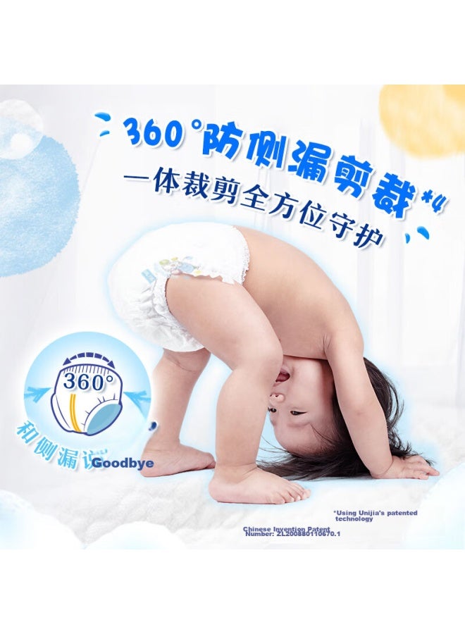 MamyPoko Mami Baby Infant Diapers XL 32 Pieces , Pull-ups, Diapers - Image 4