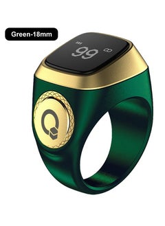 Green-18mm