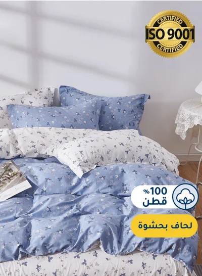 سيد المنسوجات المنزلية مفرش صيفي مفرد ونص من قطن، يناسب سرير بحجم 160 × 200 سم، 5 قطع، 100% قطن 200 غرزة، مع الحشوة القابلة للنزع، سلسلة فيرونيكا