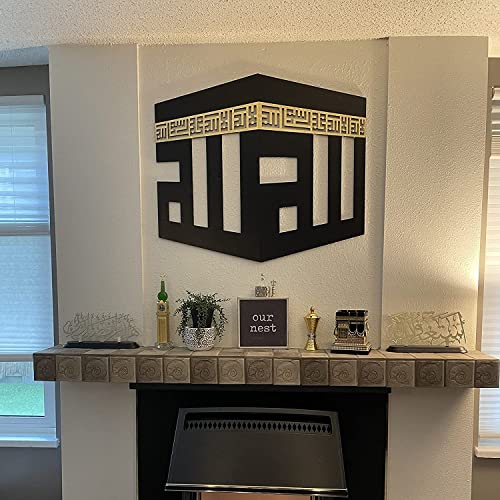 IWA CONCEPT Wooden Acrylic Kaaba Decor written First Kalima and ALLAH Name in Kufic Calligraphy Islamic Ramadan Wall DecorationsLa ilaha ill Allah MuhammadurRasul Allah 32 x 2880 x 70 cm - Image 1