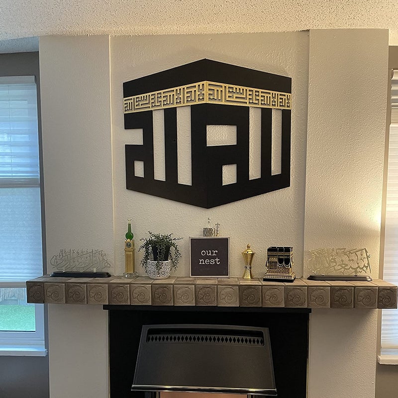 IWA CONCEPT Wooden Acrylic Kaaba Decor written First Kalima and ALLAH Name in Kufic Calligraphy Islamic Ramadan Wall DecorationsLa ilaha ill Allah MuhammadurRasul Allah 32 x 2880 x 70 cm - Image 2