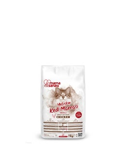 Mama Sanati Adult Cat Dry Food With Chicken 7kg - pzsku/Z702CE56F30C4D5191981Z/45/1741001664/456a2ae8-0509-4127-b33a-1839e80c79f9