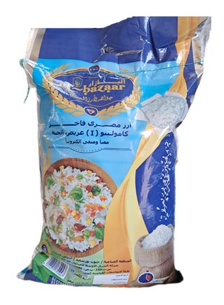 Egyptian White Rice 10 kg - Wide Grain - pzsku/Z702E9D8897CBA328C45AZ/45/1746573580/7ce2e9db-1cc9-4265-8b0a-8680bc7b8569