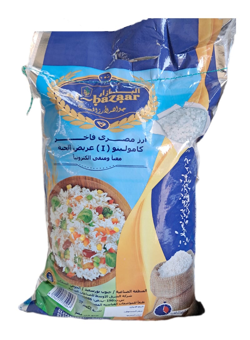 Egyptian White Rice 10 kg - Wide Grain