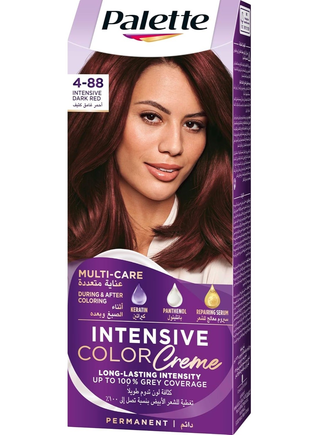 Palette Intensive Color Creme 4-88 Dark Red - 110 ML