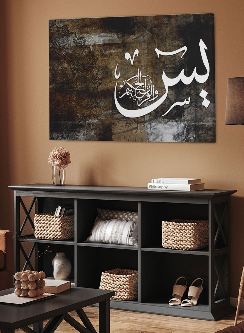 لوحة كانفاس على إطار خشبي بتصميم إسلامي يس والقرآن الحكيم - Image 1