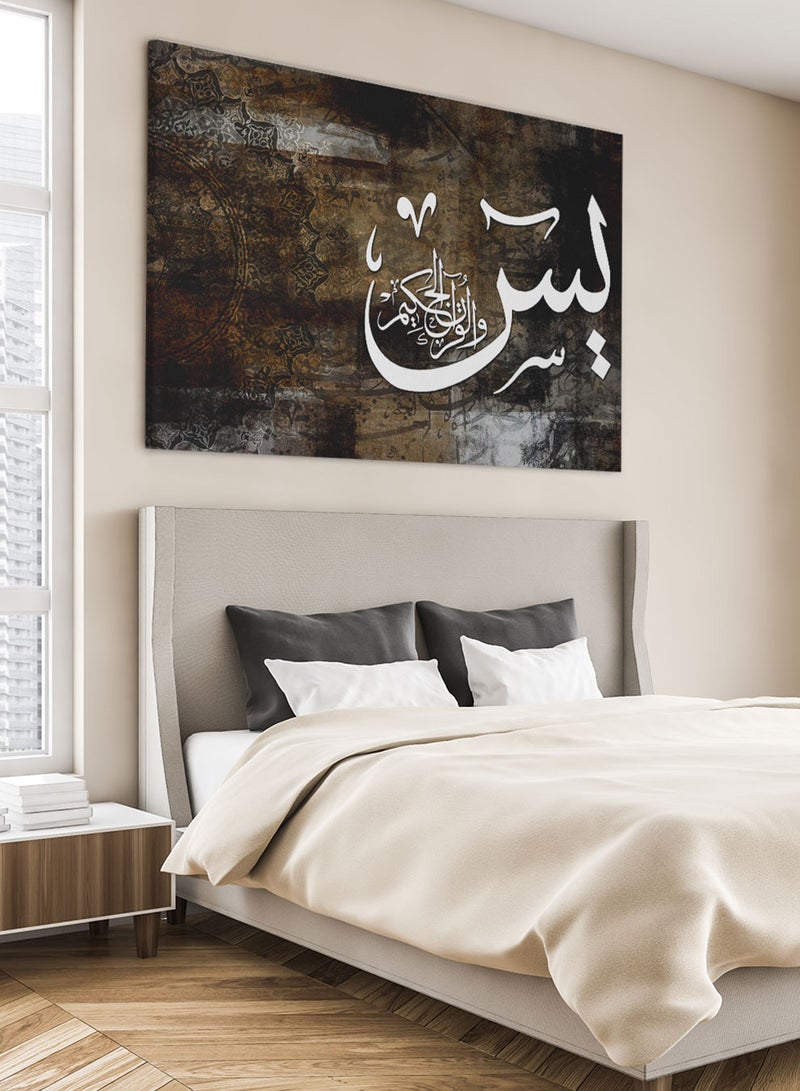 لوحة كانفاس على إطار خشبي بتصميم إسلامي يس والقرآن الحكيم - Image 2