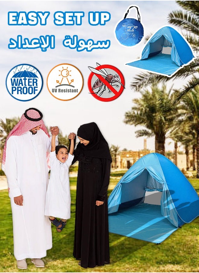 مي فازا خيمة تخييم - سهلة التركيب - مقاومة للماء - مقاومة للأشعة فوق البنفسجية - خيمة لثلثي الأشخاص - خيمة شاطئ محمولة - معدات تخييم - نزهة في الهواء الطلق  - Image 1
