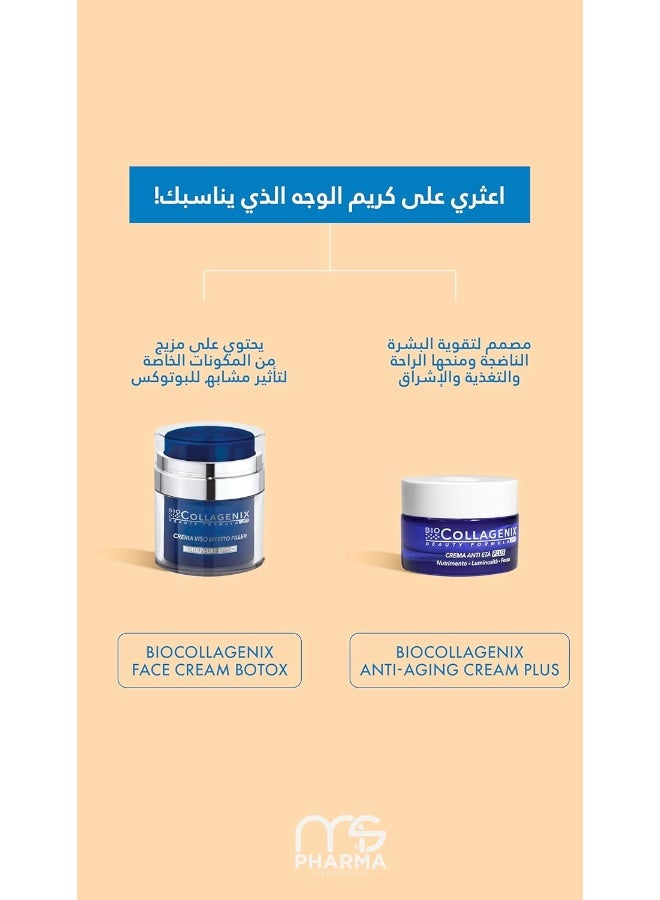 اي اس آي كريم حشو الوجه المضاد للشيخوخة من بيوكولاجينيكس - "تأثير شبيه بالبوتولين مع الأرجيريلين والكولاجين البحري وحمض الهيالورونيك، 50 مل -" يقلل التجاعيد ، ويشد ، ويرطب ويضيء ، وخفيف الوزن وغير دهني - Image 4