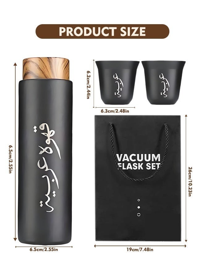 Forest Home Arabic Coffee Cup 3-piece Thermos Gift Box Set Includes a 500ml Stainless Steel Thermos with a Wood Grain lid And Two 80ml Double-layer Coffee Cups, Suitable for Gifts and Saudi Arabia National Day Gift Cups. - Image 5