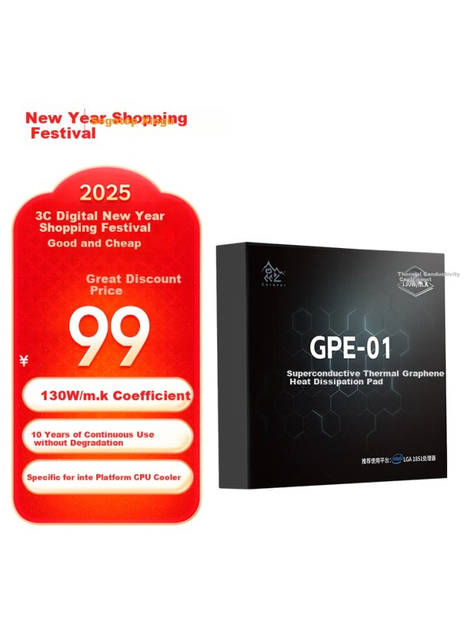 Segotep Kunlun Gpe-01 Superconductive Graphene Thermal Pad - Image 1