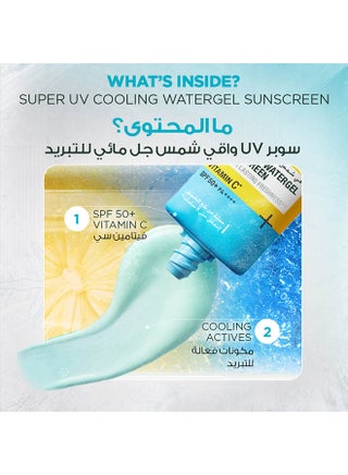 Garnier Skinactive Super UV Cooling Gel SPF 50 30 ml - view 4