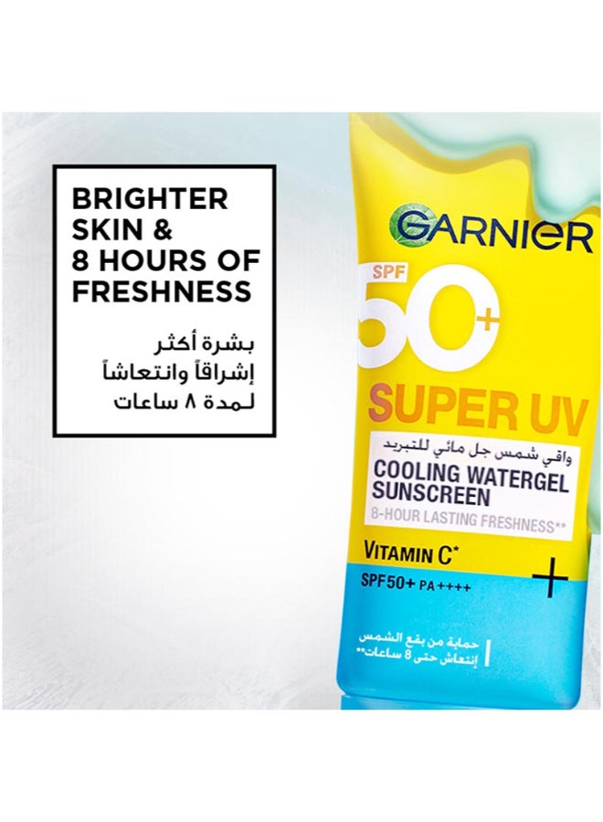 garnier جل غارنييه سكين أكتيف سوبر يو في المبرد SPF 50 30 مل - Image 4