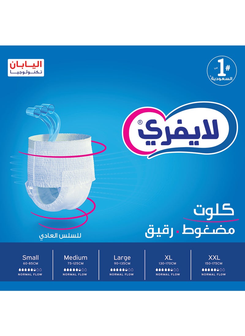 Lifree Slim Culotte Adult Diaper Pants Medium Size 3 Cup Absorbency Mega Pack 40 Pieces  - Image 2