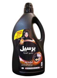 Persil Abaya Shampoo for All Dark Clothes, Black Renewal, Oud Scent, 3.6L 