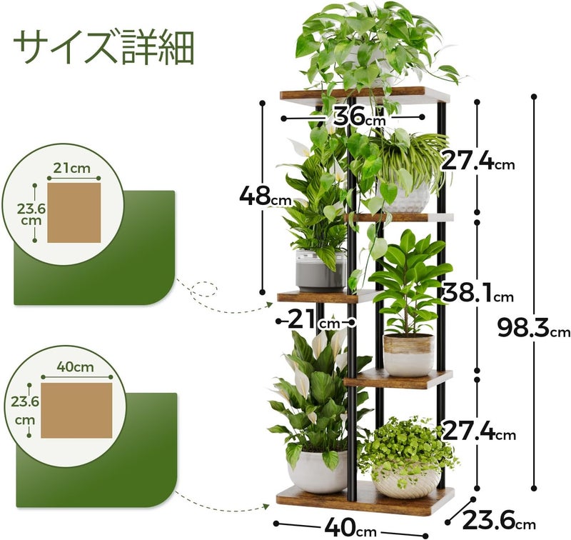 Bamworld Plant Stand 5 Tier Indoor Metal Flower Shelf for Multiple Plants Corner Tall Flower Holders for Patio Garden Living Room Balcony Bedroom, Black (5 Tier-Brown) - Image 4