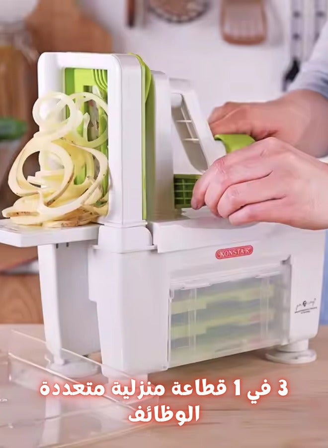 كونستار قطّاعة خضار ومبشرة دوّارة  متعددة الوظائف – تقطيع حلزوني بأشكال متنوعة - Image 1