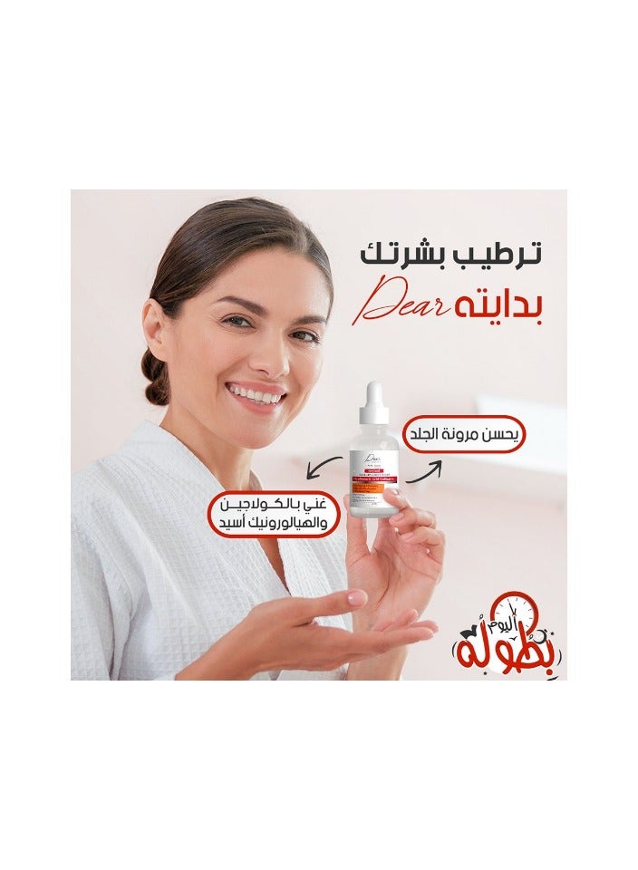 Dear Anti Aging Retinol Serum 30ml - Image 4