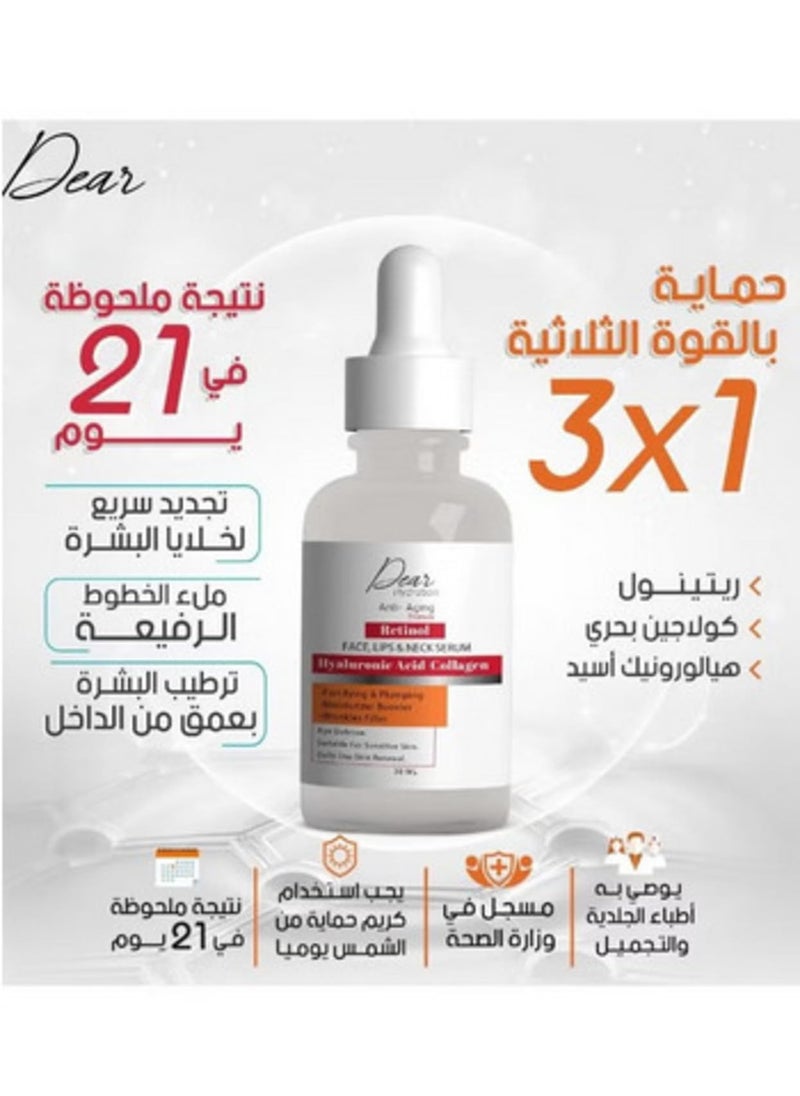 دير - دير ريتينول سيروم 30 مل - Image 1